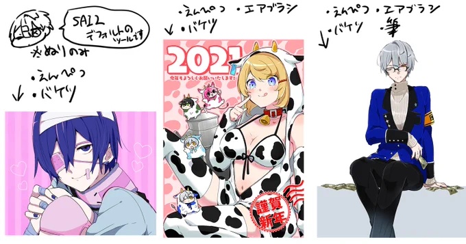 塗りのみだとこう 