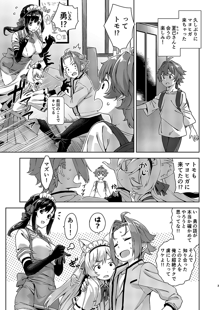 【R-18】マヨヒガ新作、DL販売始まりました!宜しくお願いします!
【DLsite】https://t.co/RcbAoRJCe0
【FANZA】https://t.co/gucD5W574D
【BOOTH】https://t.co/SDRdpvBR5Q 