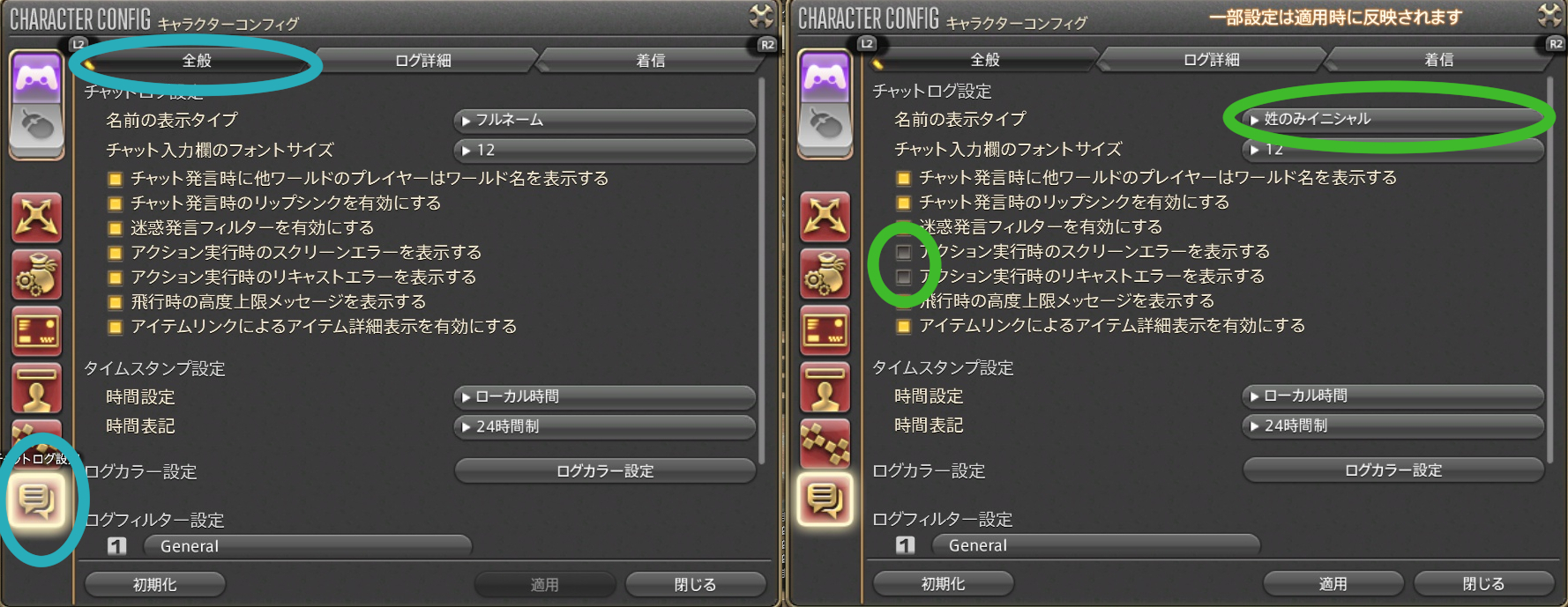 ヴァンス アシエン On Twitter 13 次に武器を自動でしまう設定を Off にします 理由としてはこの後教えるxhbでめんどいことになるからです 便利そうなんですが実は困った部分もある所ですね Xhb編をやらない場合これはしなくてもいいです ついでにエフェクトも