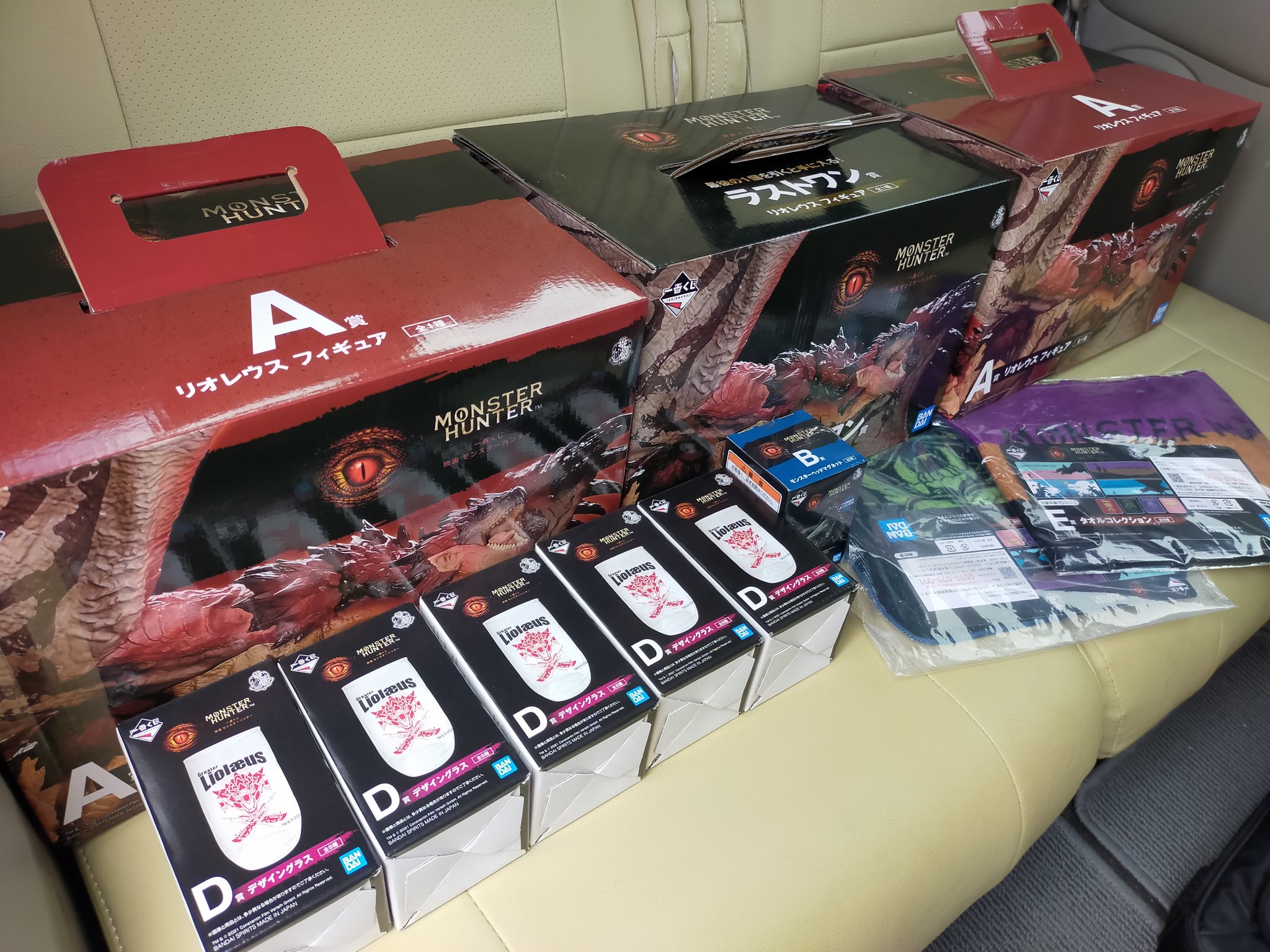 一番くじ映画モンハン2 Twitter Search Twitter