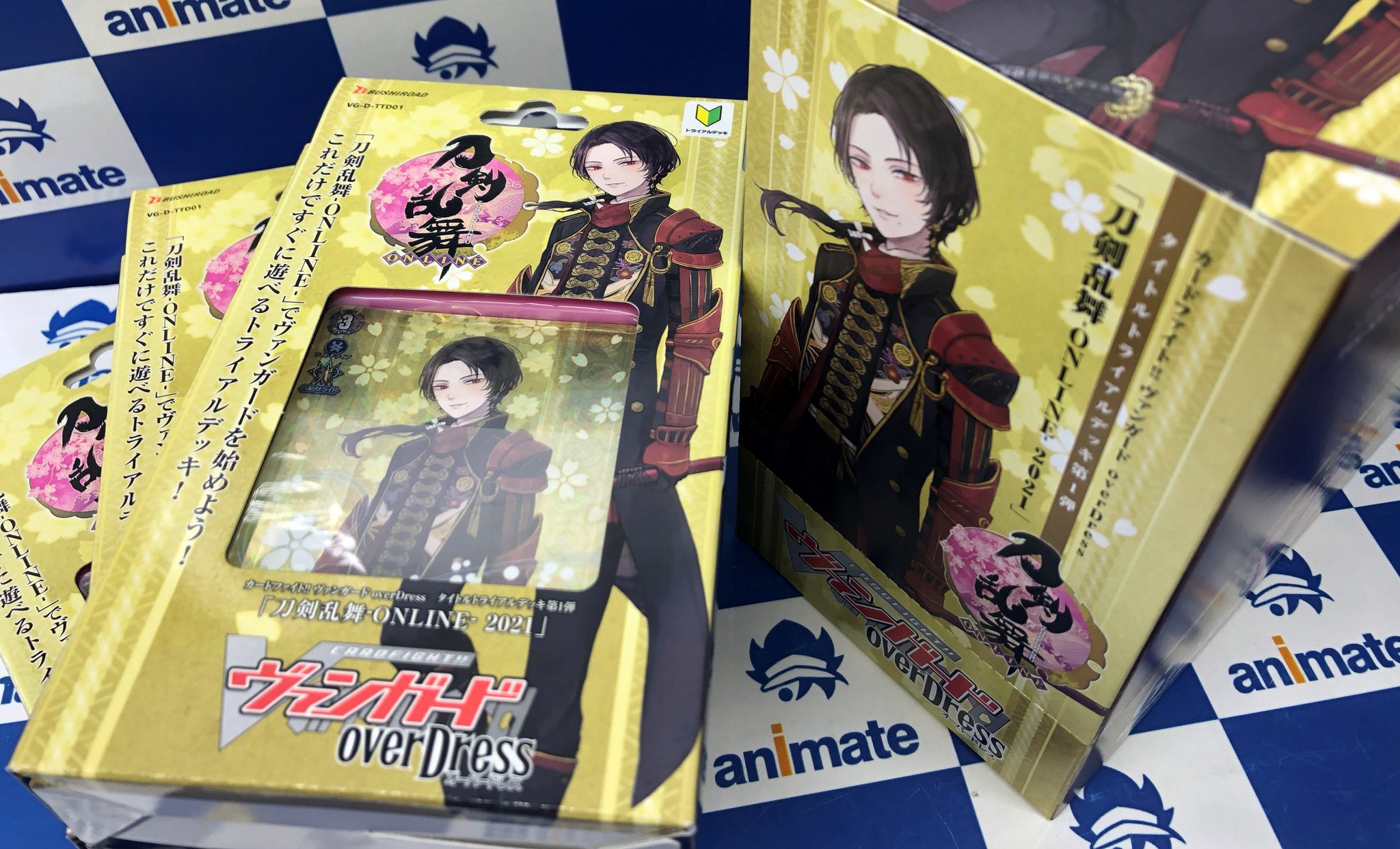 アニメイト名古屋 グッズ入荷情報 カードファイト ヴァンガード タイトルトライアルデッキ タイトルブースター 刀剣乱舞 Online 21 が入荷しました 2階グッズフロアにて好評発売中 ご希望のお客様はレジまでお越しください 刀剣乱舞 アニメイト名古屋 グッズ入荷情報 カードファイト ヴァンガード タイトルトライアルデッキ タイトルブースター 刀剣乱舞 Online 21 が入荷しました 2階グッズフロアにて好評発売中 ご希望のお客様はレジまでお越しください 刀剣乱舞