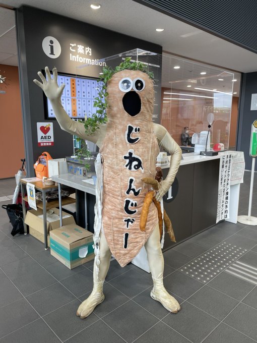 しろい地底王国忍者じねんじゃーさん の最近のツイート 1 Whotwi グラフィカルtwitter分析