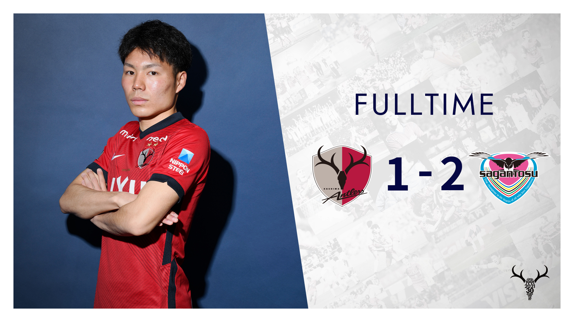 تويتر 鹿島アントラーズ على تويتر 5 22 鳥栖戦 Antlers Kashima 鹿島アントラーズ ｊリーグ 試合終了 1 2 皆さん 今日もともに戦ってくださって 本当にありがとうございました Dazn T Co T3pe6joyop T Co Cv77cxsz9p