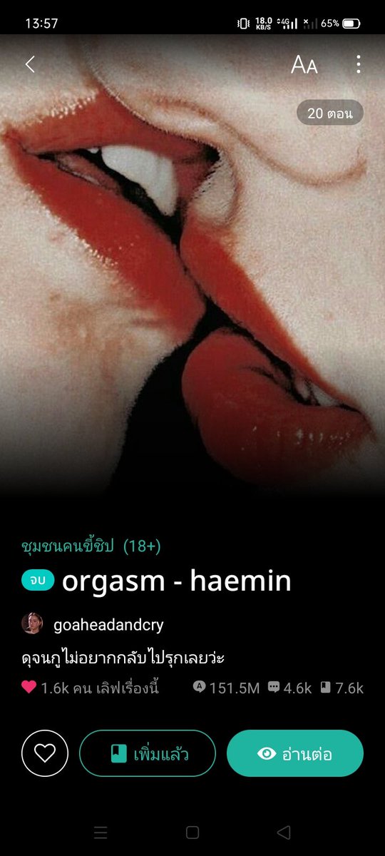 lengjabjab's tweet photo. นี่นะคะ แฮมินที่ดี นี่ๆ!!!!
#haemin #โปรดเอมฮม
#orgasmhm https://t.co/YhFVA8gpPQ