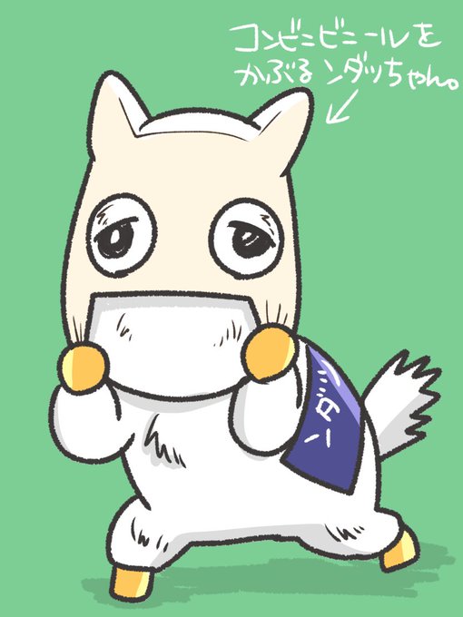 眠そうな目のtwitterイラスト検索結果 眠そうな目のtwitterイラスト検索結果