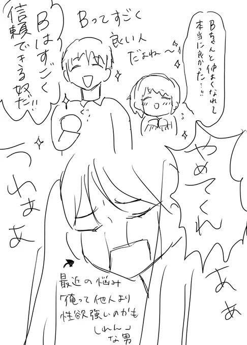 実際良い奴 