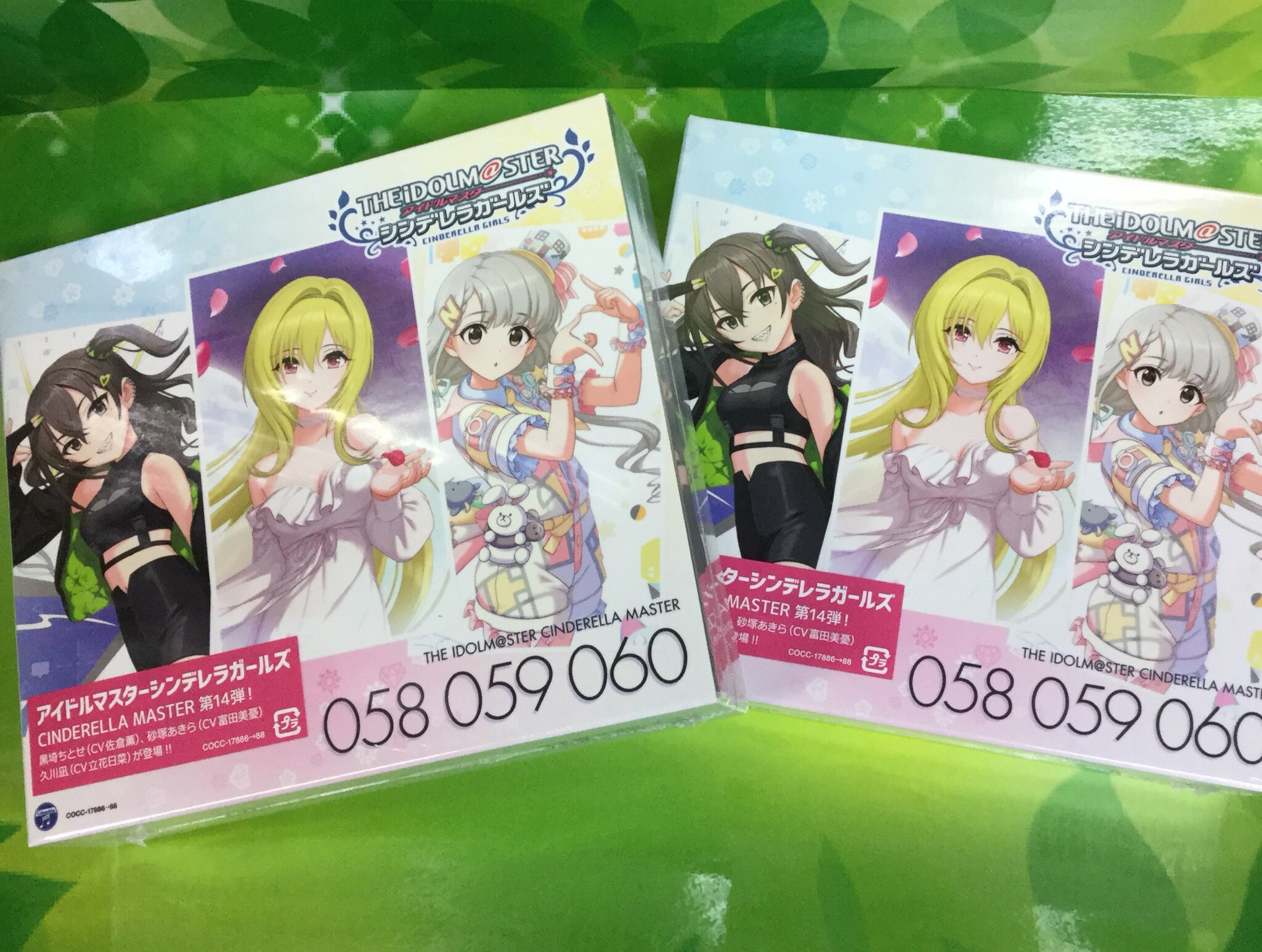アニメイト秋葉原本館 新譜情報 The Idolm Ster Cinderella Master 058 060 黒埼ちとせ 砂塚あきら 久川凪 は好評発売中 特典は終了しました デレマス Idolmaster T Co Ztdujdtamk Twitter