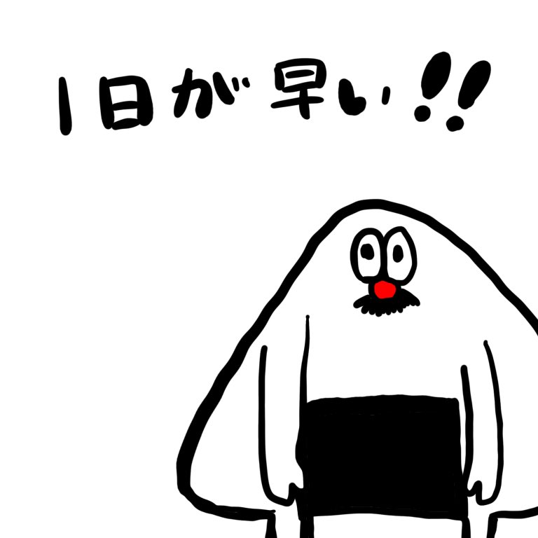 Twoucan 毎日イラスト投稿チャレンジ の注目ツイート イラスト マンガ コスプレ モデル