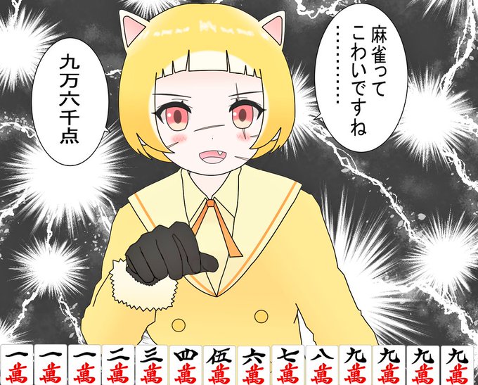 Kemonosukimanさんのイラスト一覧 Kemonosukimanさんのイラスト一覧