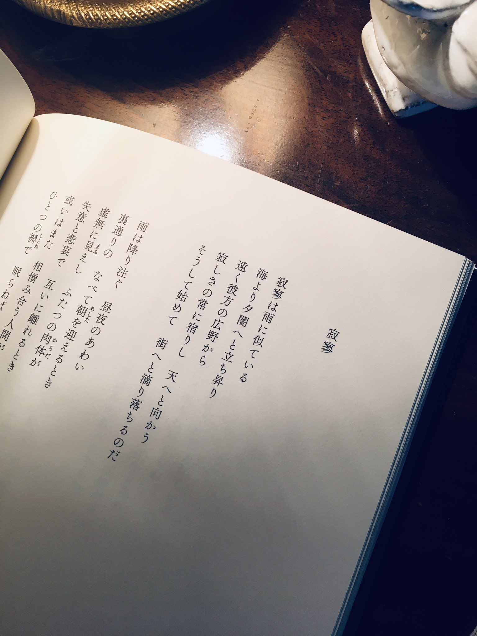 Wakako 本日から開催しております 画家の日香里さんとリルケ詩集を製作しました オンラインでの対応もございます リルケに寄す 絵画と詩の美しき奏で 東中野 Silent Music 5 22 土 30 日 13 00 19 00 25 火 休 絵画 浅野信二 伊豫田晃一 豊永