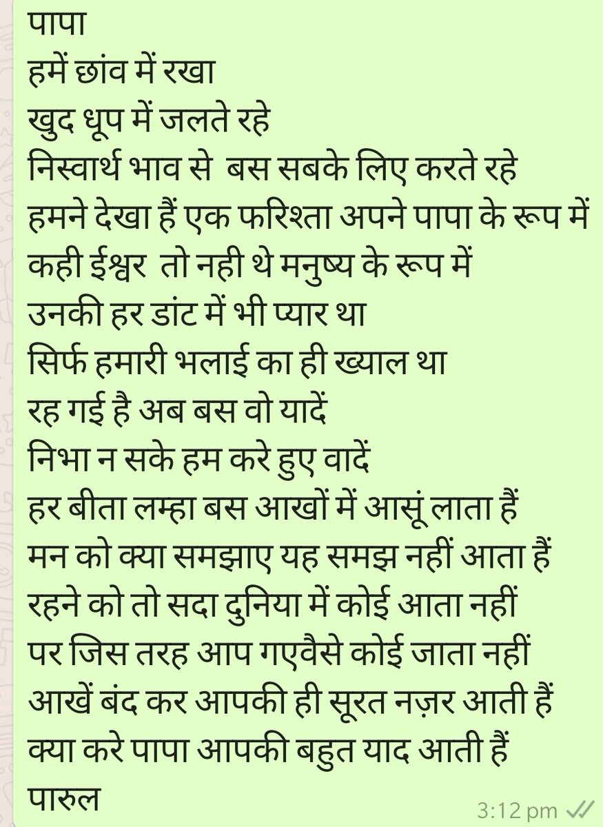 paruljain01's tweet image. Forever in my heart, until we meet again ❤️