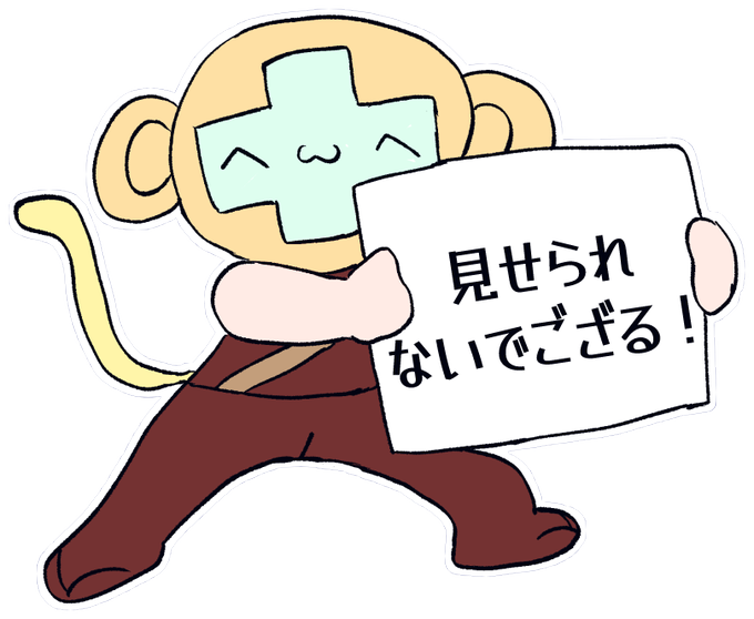 透過pngのtwitterイラスト検索結果 古い順