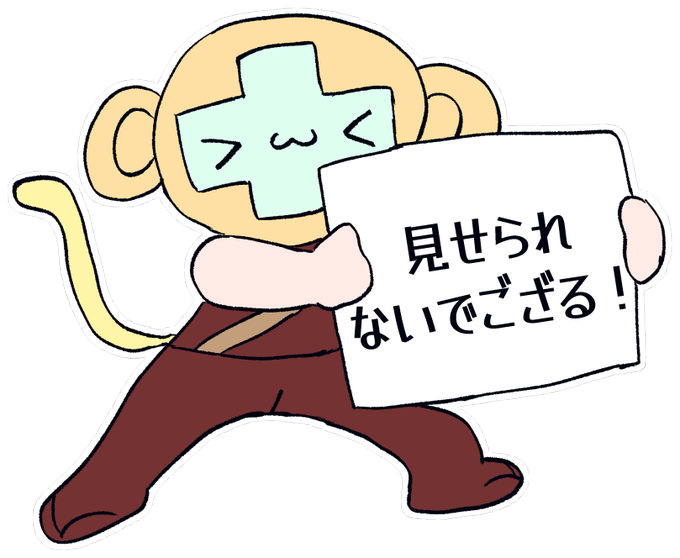 透過pngのtwitterイラスト検索結果 古い順 透過pngのtwitterイラスト検索結果 古い順