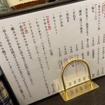 このラーメン屋だけ？ウマ娘のリセマラ禁止のラーメン屋!