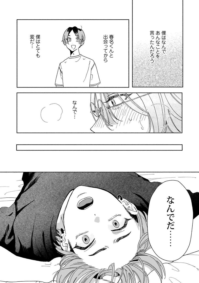 お知らせ

#惚れ薬つくりたい同好会 最終話の配信が各書店サイト様で始まりました
赤面をたくさん描けて嬉しかったです
末永くLOVE LOVEしてほしい🌞
宜しくお願い致します🙏

Renta!さんhttps://t.co/akKjK8aGrX
シ-モアさんhttps://t.co/TRQorzQ4SW
その他https://t.co/hTOWT0vJdX 