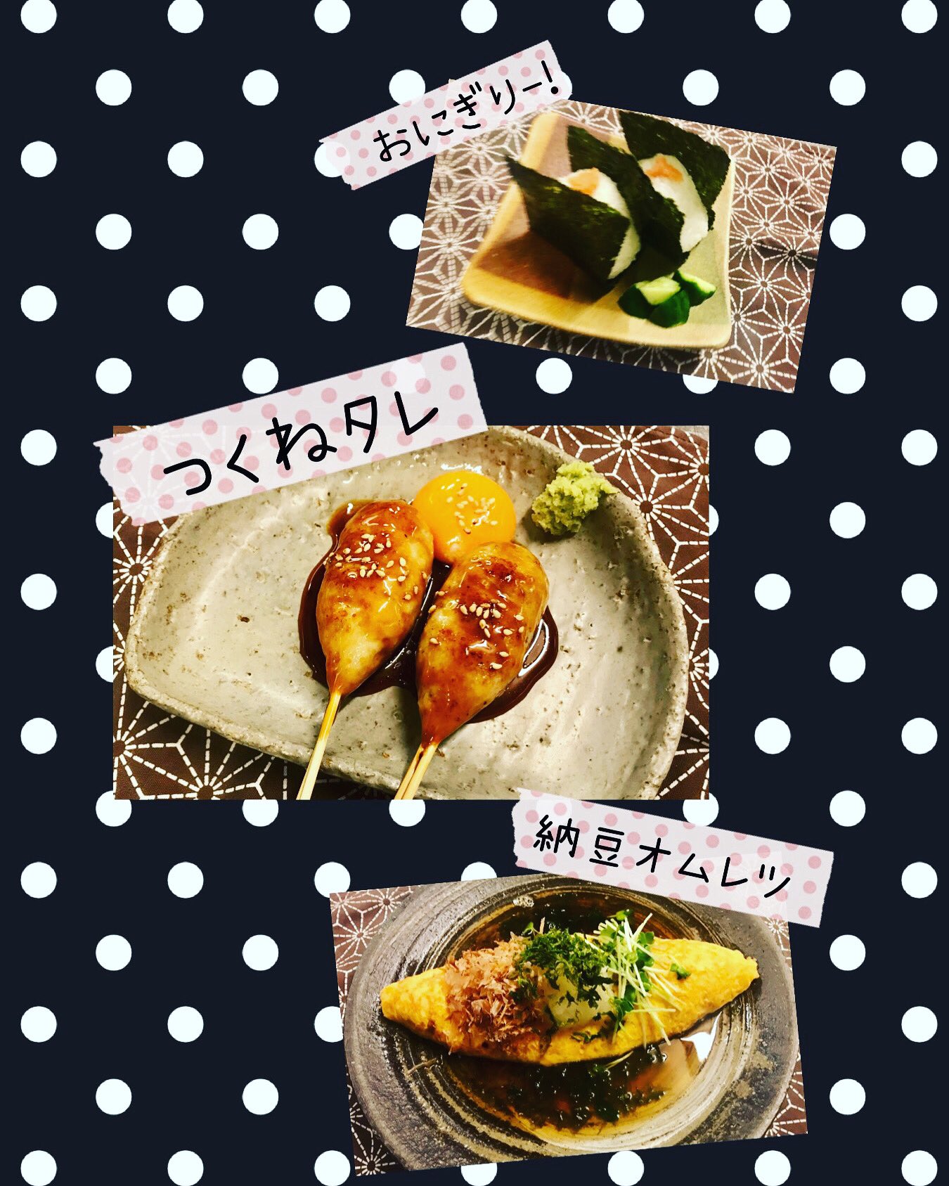 竹虎 那珂市 居酒屋 Yz8hx8nvsi8r87n Twitter