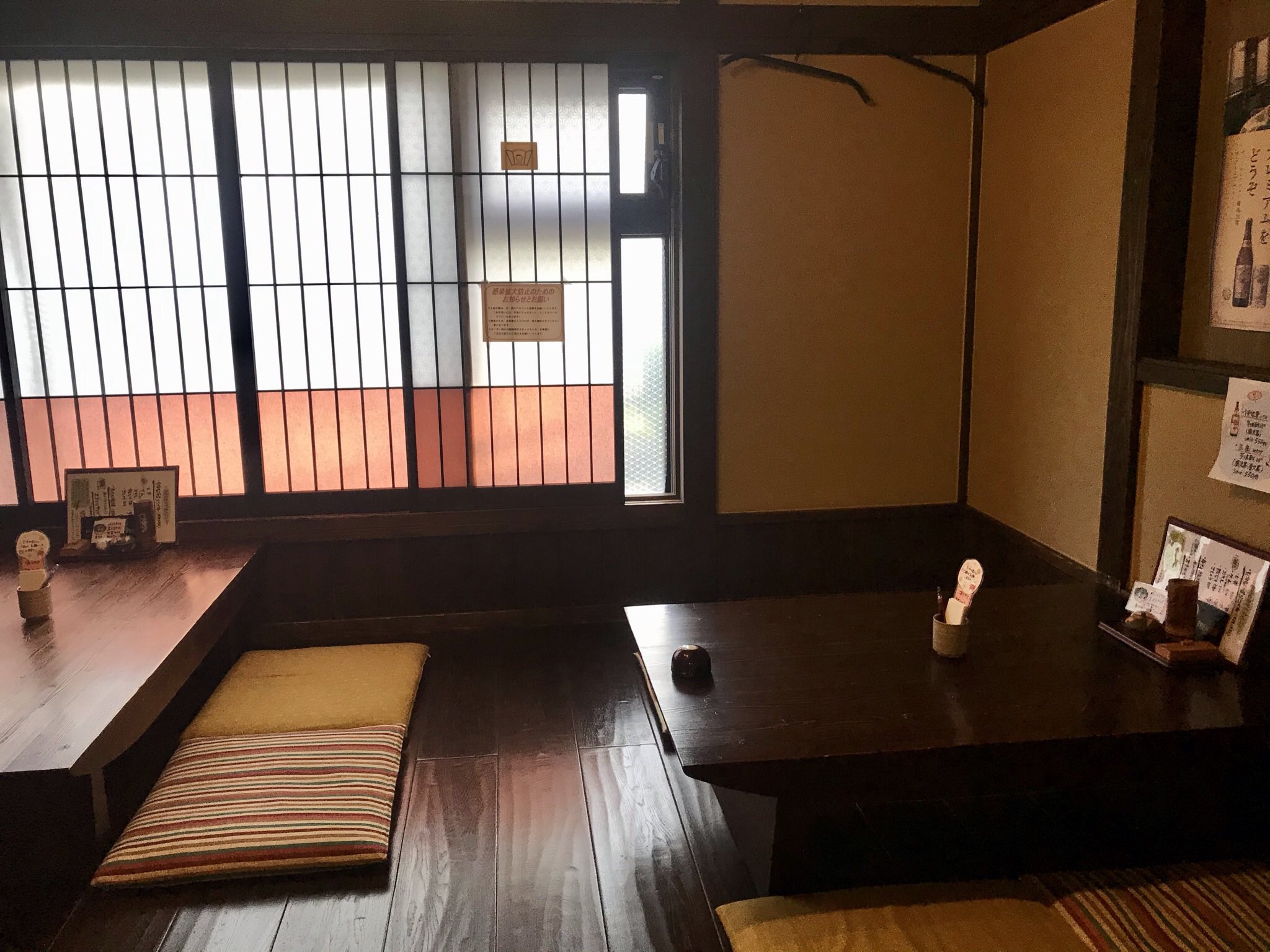 竹虎 那珂市 居酒屋 Yz8hx8nvsi8r87n Twitter