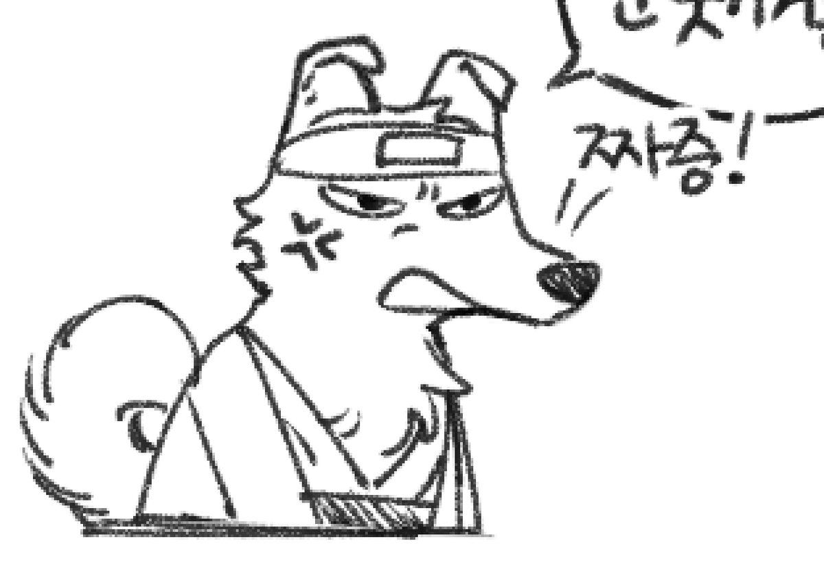 너무 귀여워서 자꾸 들여다보게됨
사모예드 생각하고 그렸는데 왜 접힌귀냐 하시면 아직 어려서 그렇다고 봐주세요.. 고양이랑 구분 안될까봐 그런것도 있고
즈라는 콜리 타츠마는 차우차우.. 신스케는 솔직히 치와와 아닌지 