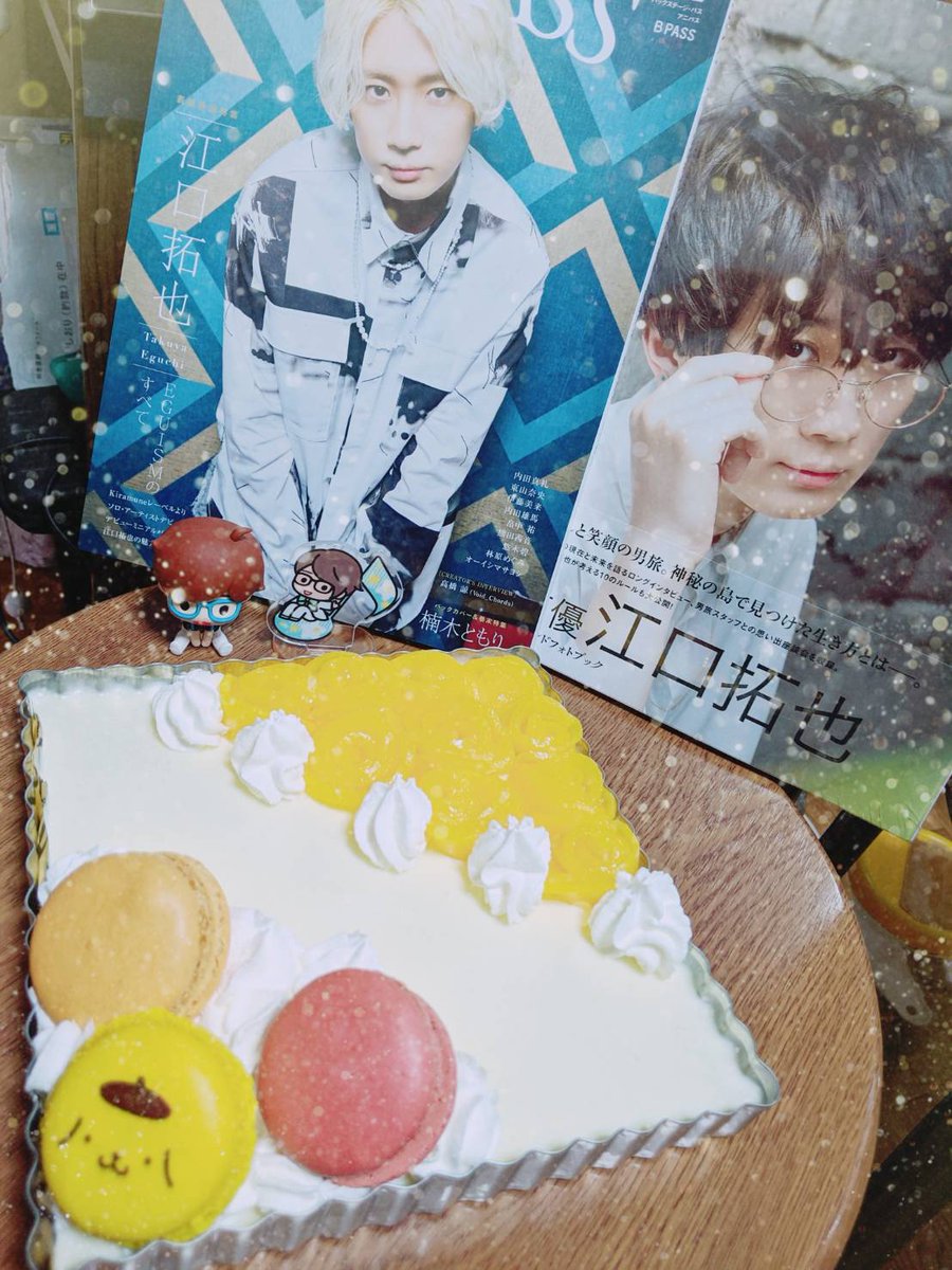 江口拓也誕生祭21 Twitter Search