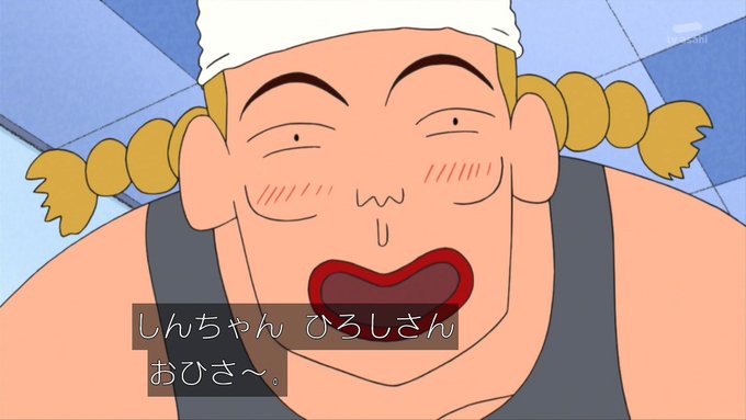 注目 画像ツイート クレヨンしんちゃん ページ目 アニメレーダー 注目 画像ツイート クレヨンしんちゃん ページ目 アニメレーダー
