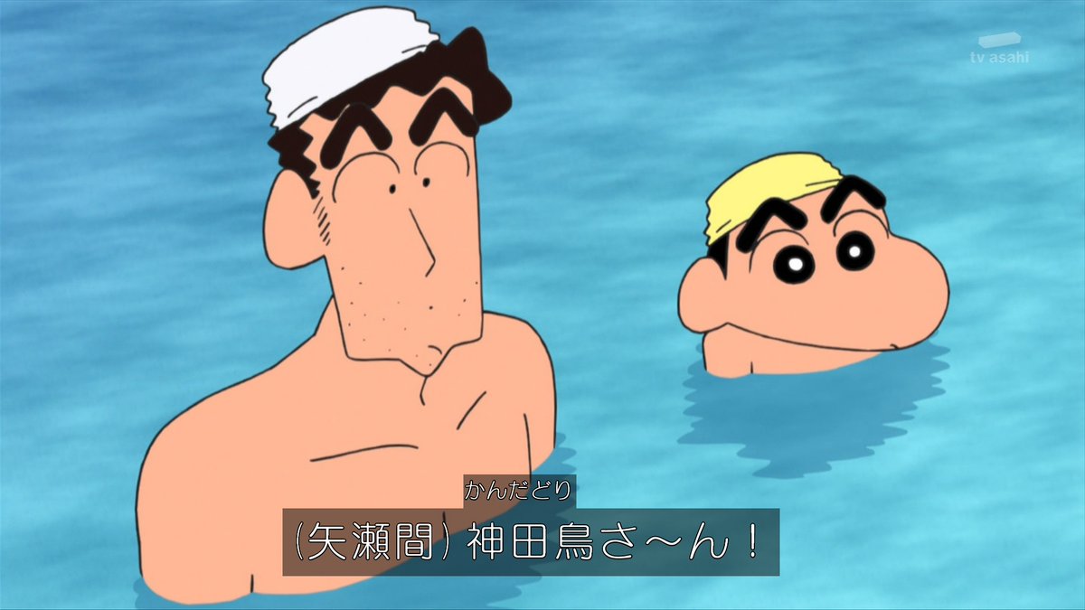 ゆくブラっ Pa Twitter 忍ちゃんがインストラクターは面白すぎるｗｗｗｗｗｗｗ クレヨンしんちゃん Kureshin