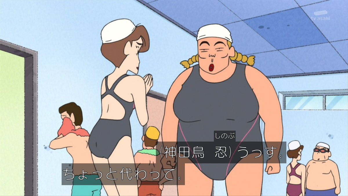 ゆくブラっ 忍ちゃんがインストラクターは面白すぎるｗｗｗｗｗｗｗ クレヨンしんちゃん Kureshin