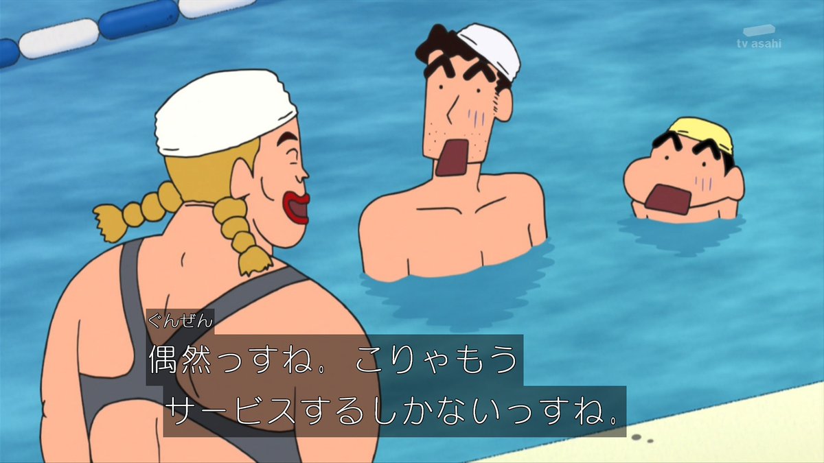 ゆくブラっ 忍ちゃんがインストラクターは面白すぎるｗｗｗｗｗｗｗ クレヨンしんちゃん Kureshin