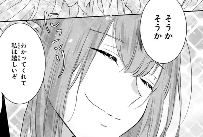 アウトブライド を含むマンガ一覧 いいね順 ツイコミ 仮 アウトブライド を含むマンガ一覧 いいね順 ツイコミ 仮