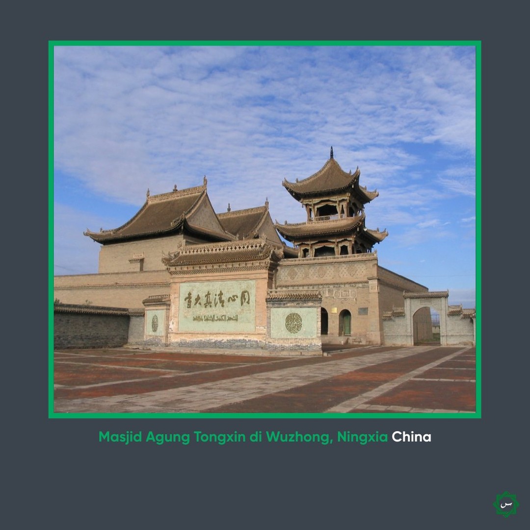 SalamWeb_id's tweet photo. #Masjid Agung #Tongxin di Wuzhong, Ningxia #China https://t.co/heNnjkl3Ru