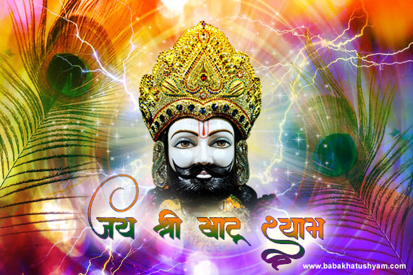 Baba Khatu Shyam on Twitter: Baba Khatu Shyam on Twitter:
