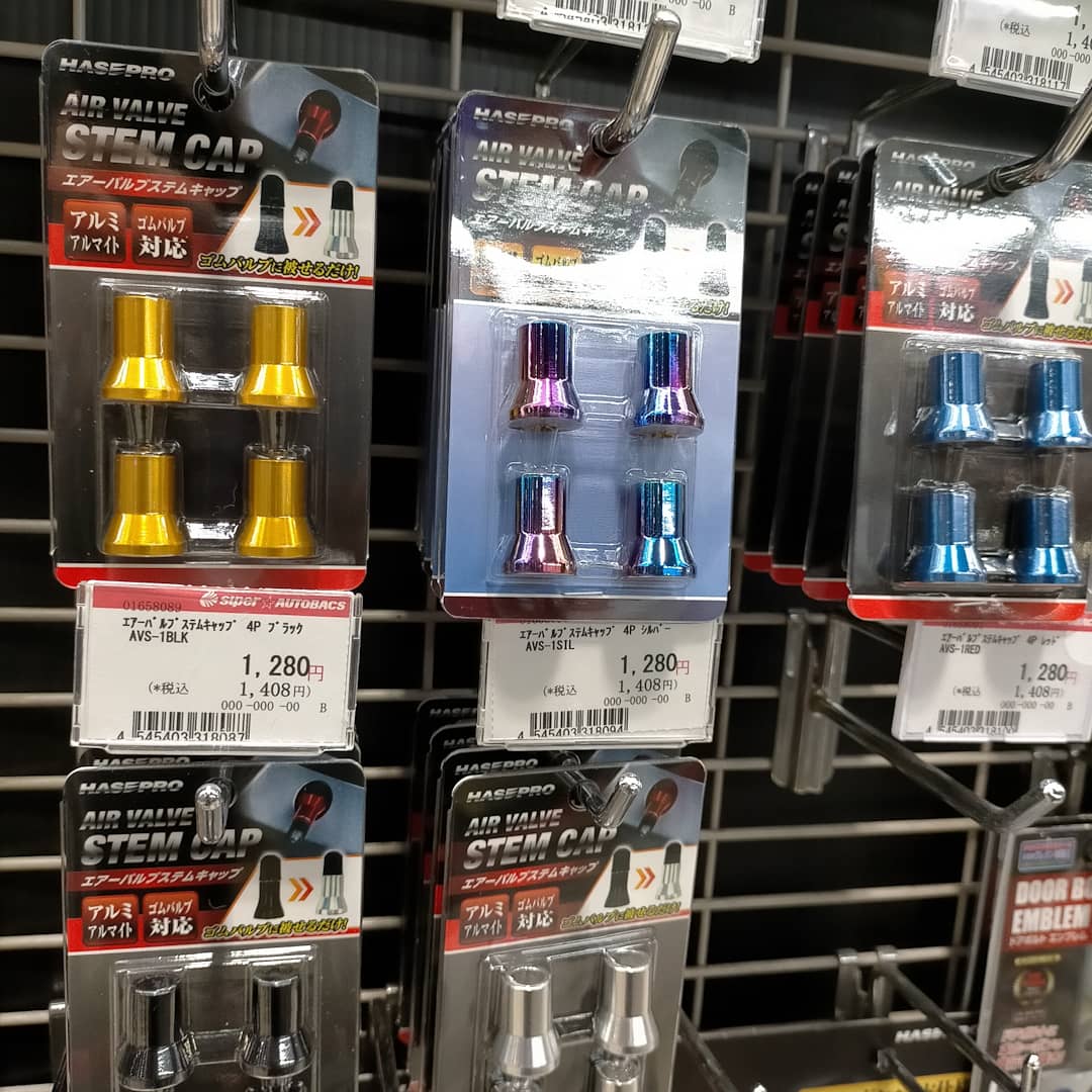ট ইট র スーパーオートバックスかしわ沼南 ハセプロエアーファンネル型アルミカップホルダー ナンバーボルトガーニッシュネオ エアバルブシステム キャップ入荷 ハセプロ ハセプロマジカルカーボン エアーファンネル カップホルダー アルミ ナンバー ট ইট র スーパーオートバックスかしわ沼南 ハセプロエアーファンネル型アルミカップホルダー ナンバーボルトガーニッシュネオ エアバルブシステム キャップ入荷 ハセプロ ハセプロマジカルカーボン エアーファンネル カップホルダー アルミ ナンバー