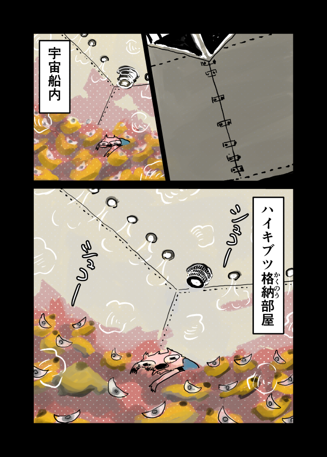 ④ 