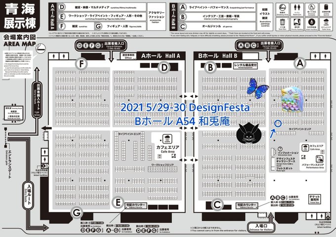 和兎庵のtwitterイラスト検索結果