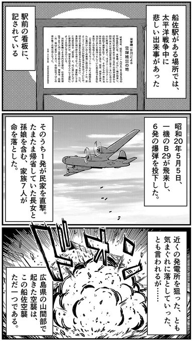戦争 を含むマンガ一覧 ツイコミ 仮 戦争 を含むマンガ一覧 ツイコミ 仮