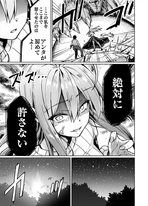 はくとん様❤️おまとめ専用ページです。11/29まで♡ Chi⭐︎Kook様専用ページになります - メルカリ