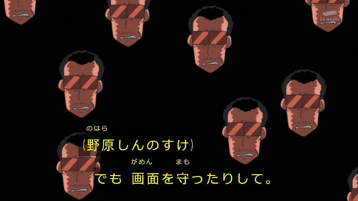 クレヨンしんちゃん X パスワード Hotワード