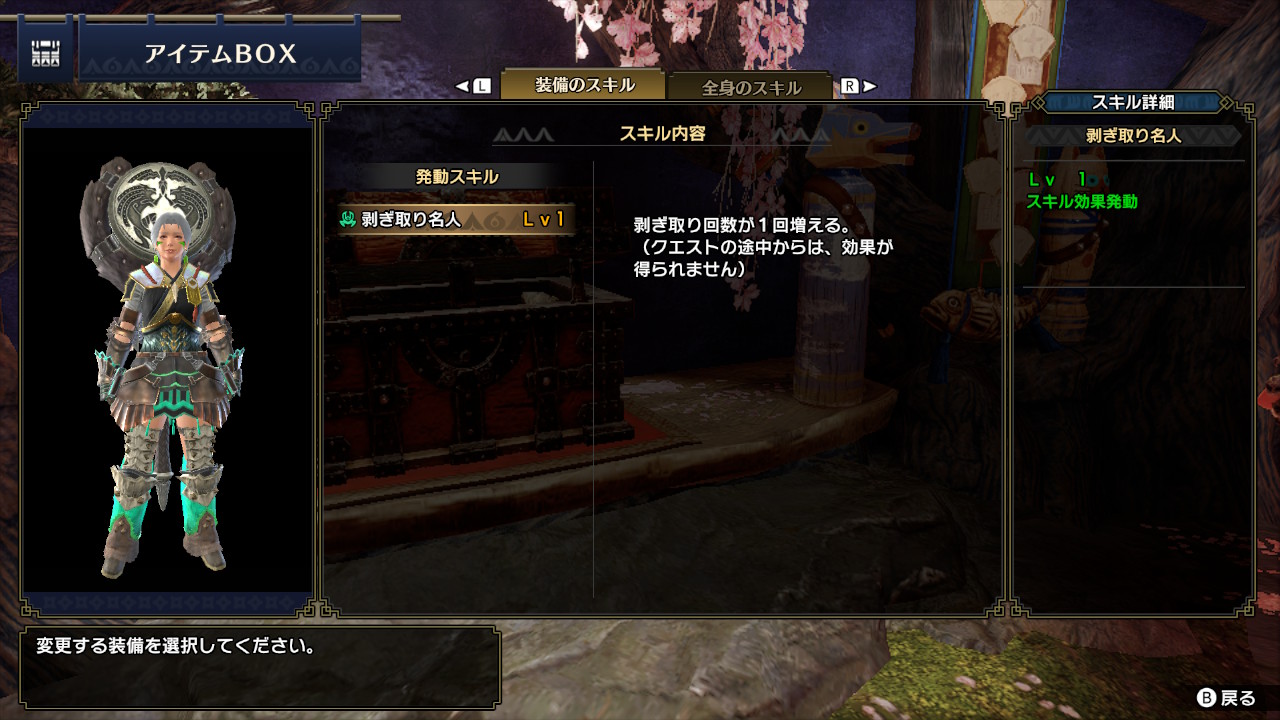 わのじ どーも 剥ぎ取り名人です モンハンライズ Mhrise モンハン Nintendoswitch T Co Vl2xkj25mc Twitter わのじ どーも 剥ぎ取り名人です モンハンライズ Mhrise モンハン Nintendoswitch T Co Vl2xkj25mc Twitter