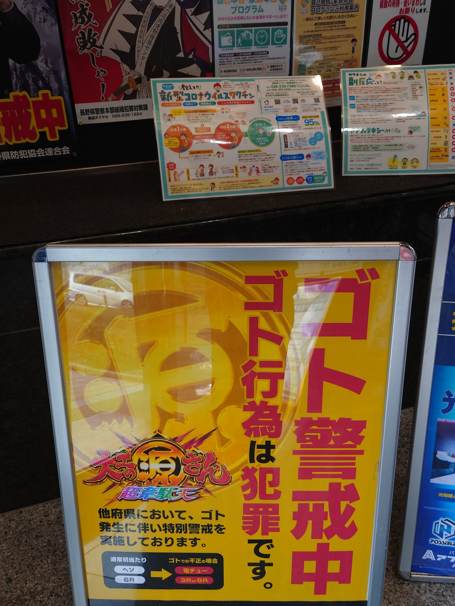 ゴト Twitter Search Twitter