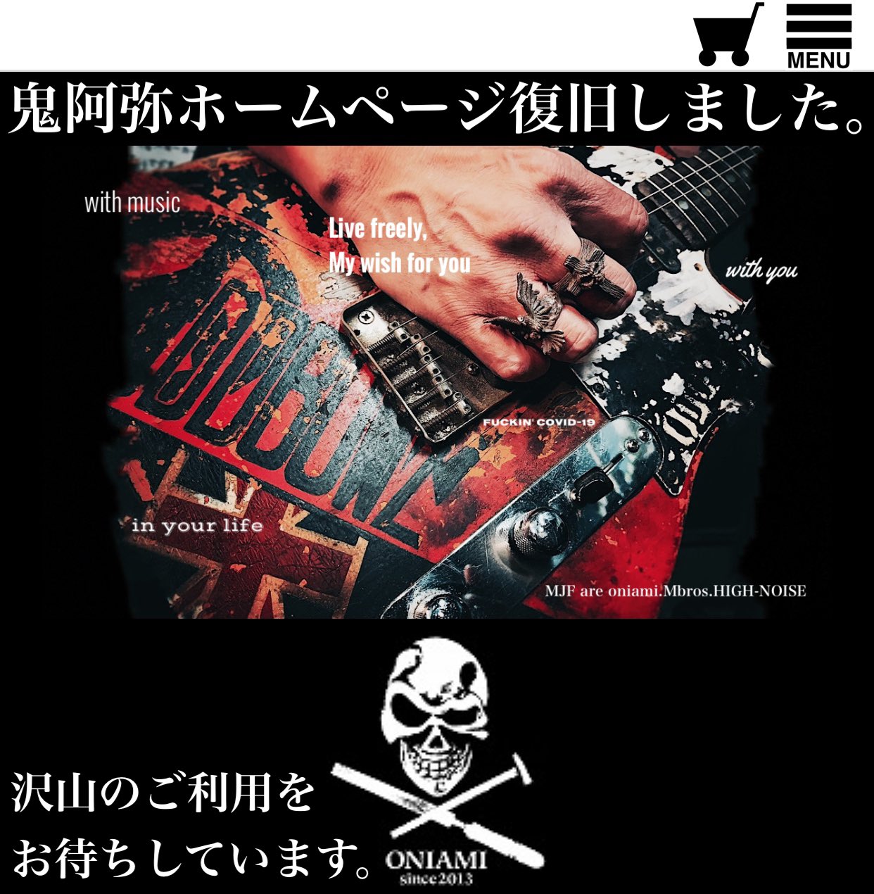 鬼阿弥 鬼阿弥ホームページ 復旧しました 沢山 観て下さいね T Co Crz0gukvde 今後とも よろしくお願いします 21 5 22 鬼阿弥 T Co Bpwq7pi7tx Twitter