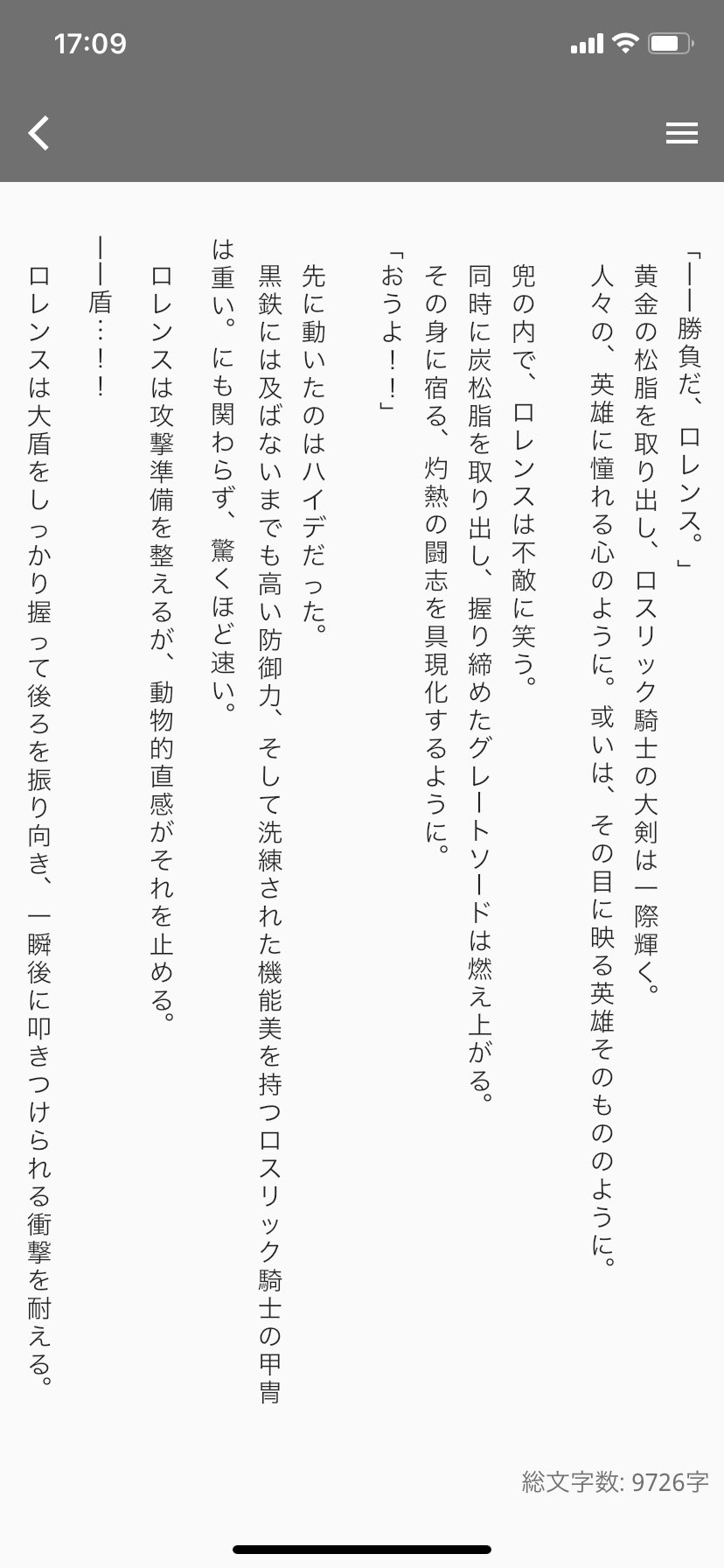 تويتر 失地騎士の松ちゃん 酒飲みgdgd配信者 على تويتر お互いに真剣になった本気の闘技 真っ直ぐなぶつかり合いに熱を込めましたわ T Co Dnrx77hx6l