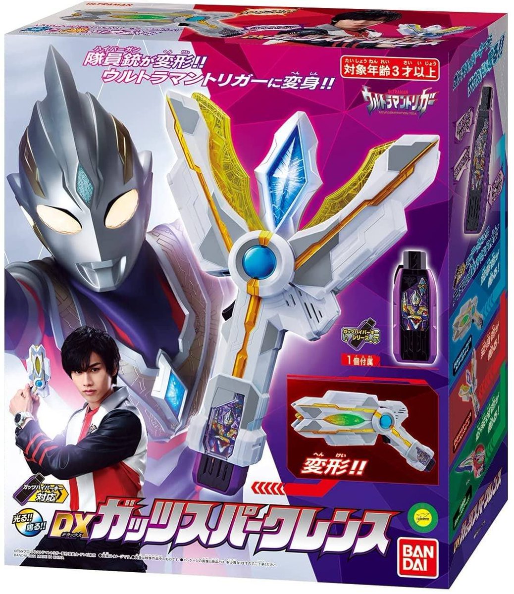 Rhymen Box Art Dx Ultraman Trigger ウルトラマントリガー T Co U98j2rkpdv Twitter