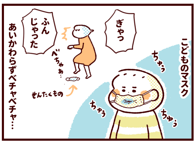 Twoucan 夏マスク の注目ツイート イラスト マンガ