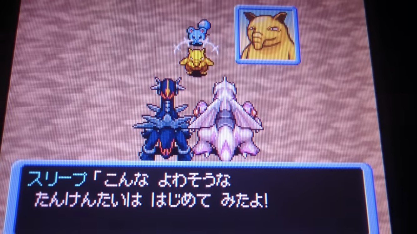 Twitter 上的 めがろばにあ こいつ まじか ポケモン ポケットモンスター ポケダン時 ポケダン闇 ポケダン空 スリープ ディアルガ パルキア T Co Of7zftlrmb Twitter