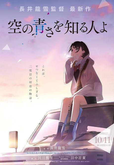 細田守のtwitterイラスト検索結果 古い順 細田守のtwitterイラスト検索結果 古い順