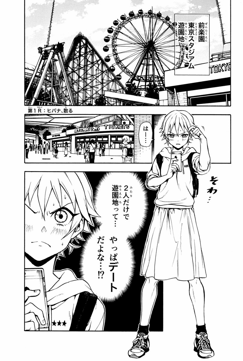 Twoucan パンチングマシーン の注目ツイート イラスト マンガ