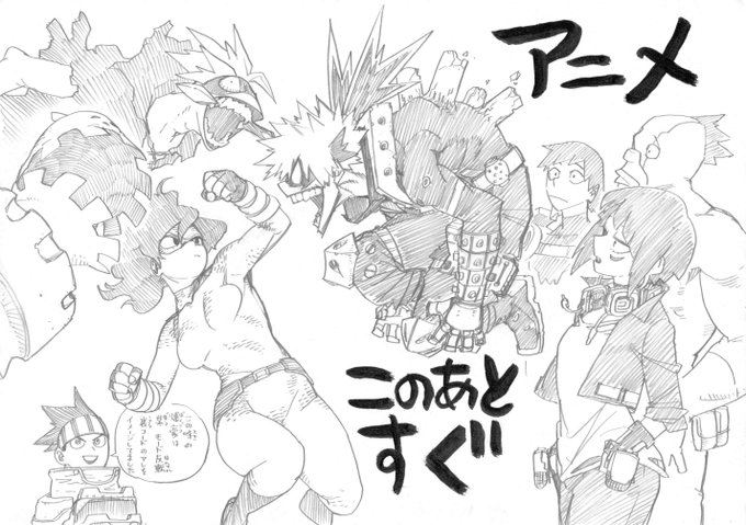 Twoucan 堀越耕平 Horikoshiko Twoucan 堀越耕平 Horikoshiko