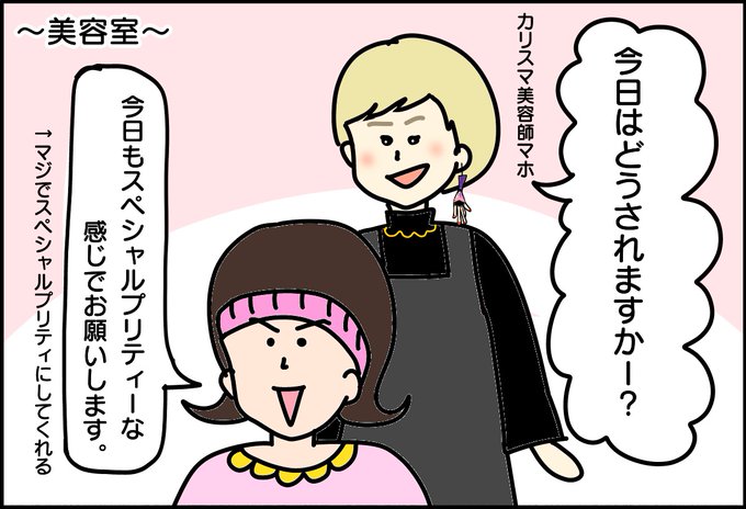 エッセイのtwitterイラスト検索結果 エッセイのtwitterイラスト検索結果