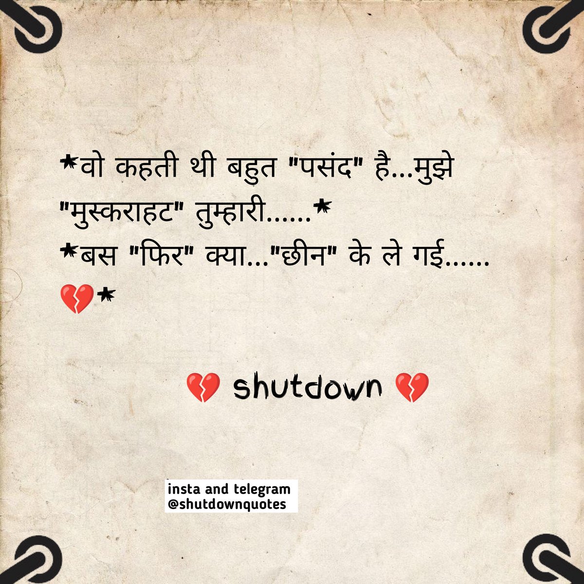 sadquotes #quotes #sad #love #lovequotes #broken #poetry #brokenheart  #lifequotes #sadedits #heartbroken #feelings #sadquotespage #like #sadness # shayari #depression #follow #depressed #quoteoftheday #life #alone #hurt  #instagram #motivationalquotes ..., image size:1200x1200