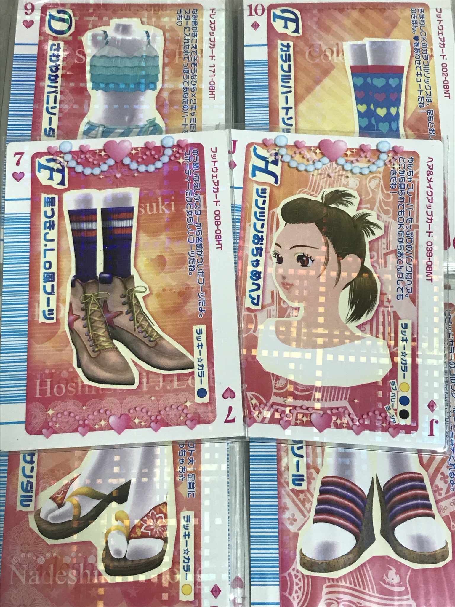 送料0円 ラブandベリー トランプ カード みつあみポップヘア ベスト