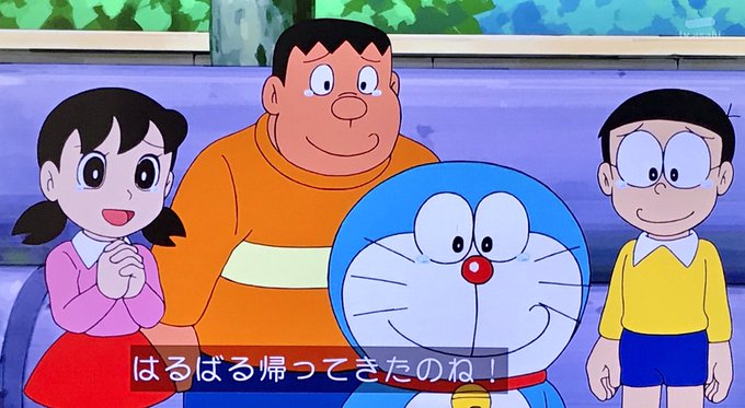 ドラえもんのイラストまとめ